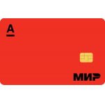 Альфабанк Базовая Прогретая 