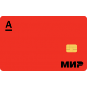 Альфабанк Базовая