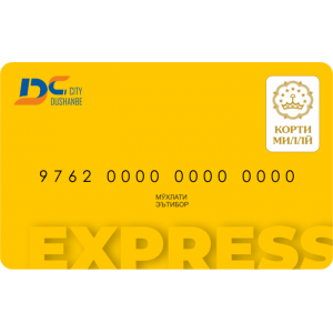 ДЕБЕТОВАЯ КАРТА DUSHANBE CITY 
