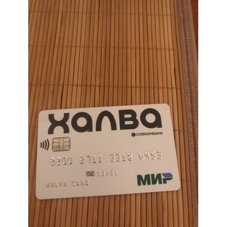 Совкомбанк (Халва)-1