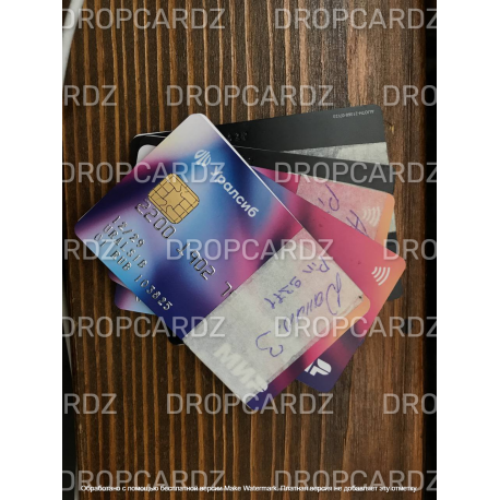 Уралсиб Мир Классическая -2