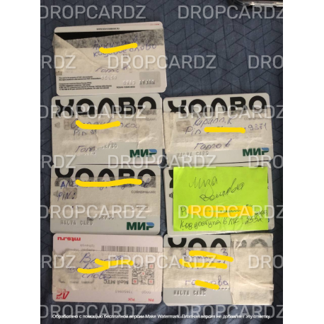 Совкомбанк (Халва)-2