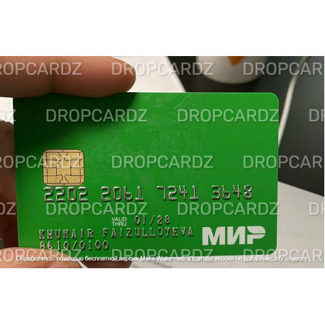 Сбербанк Классик-2