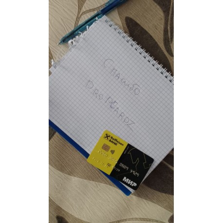 Райффайзен Базовая-1