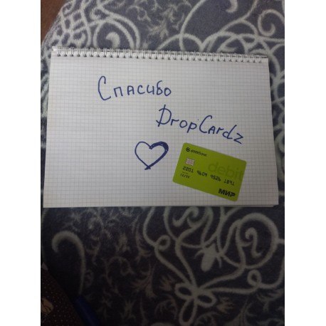 ОТП Максимум плюс-2