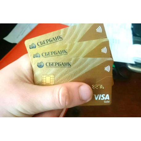 Сбербанк Голд-1