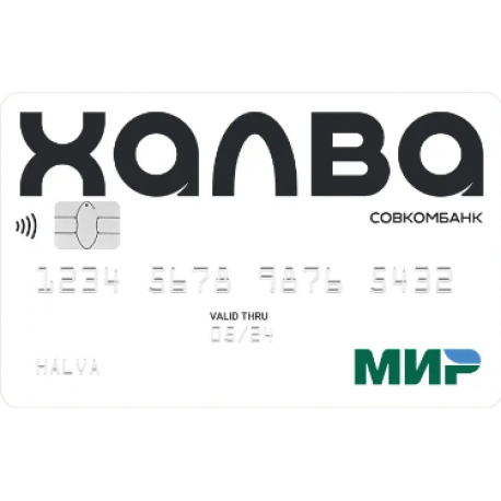 Совкомбанк (Халва)