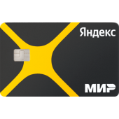 Яндекс Банк