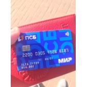 Промсвязьбанк