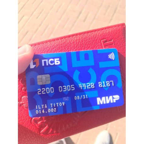 Промсвязьбанк