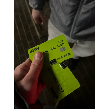 ОТП Максимум плюс-1