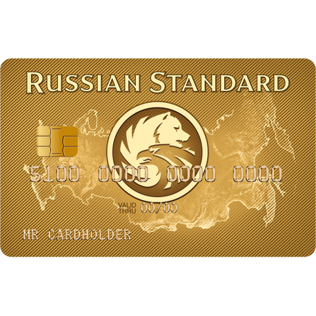Русский Стандарт Голд