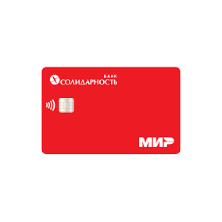 Солидарность