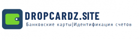 DropCardz - Банковские карты и идентификация счетов